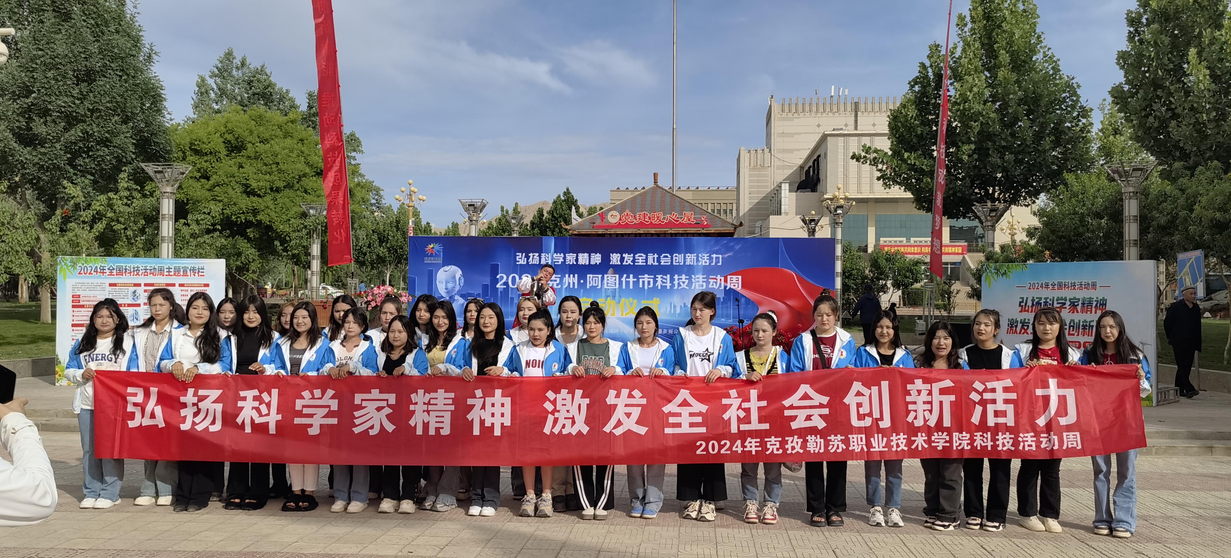 棘鲜丰闪现克州科技活动周,引领市民了解阿合奇沙棘